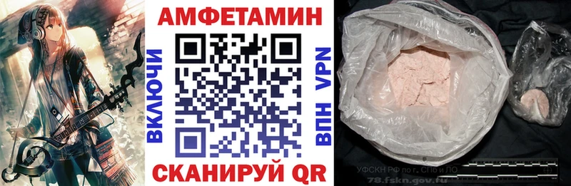 АМФ VHQ  где купить наркоту  Балахна 