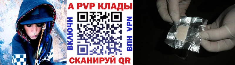 Альфа ПВП СК  Балахна 