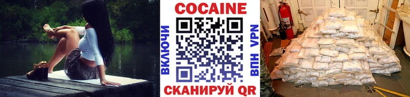 COCAIN Columbia  продажа наркотиков  Балахна 
