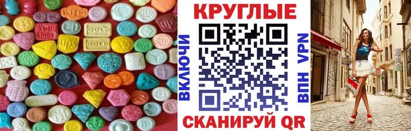 Экстази louis Vuitton  где найти   Балахна 
