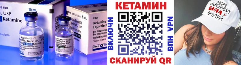 кракен как войти  Балахна  мориарти клад  Кетамин VHQ 