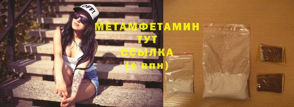 скорость mdpv Покров