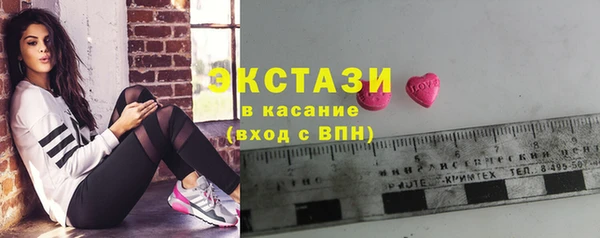 синтетический гашиш Абинск