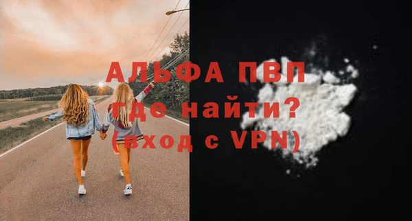 шишки Абдулино