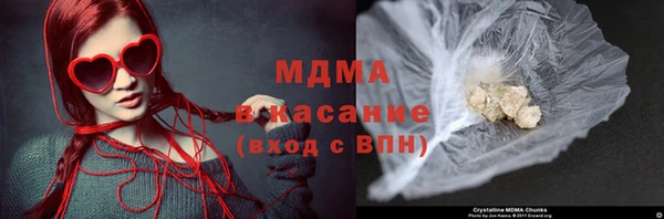 шишки Абдулино