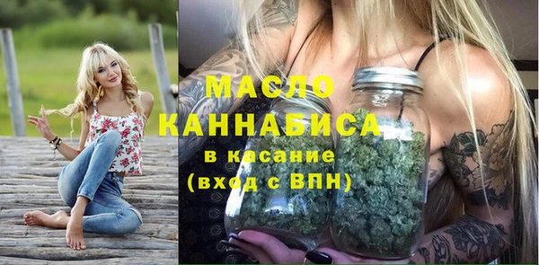 синтетический гашиш Абинск