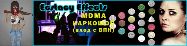 синтетический гашиш Абинск