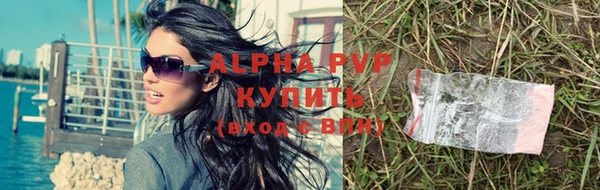 скорость mdpv Покров