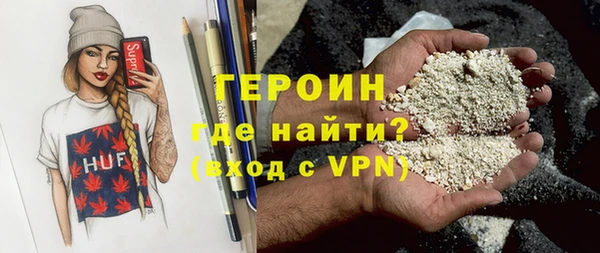 шишки Абдулино