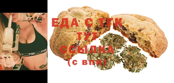 синтетический гашиш Абинск
