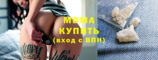 твердый Абаза