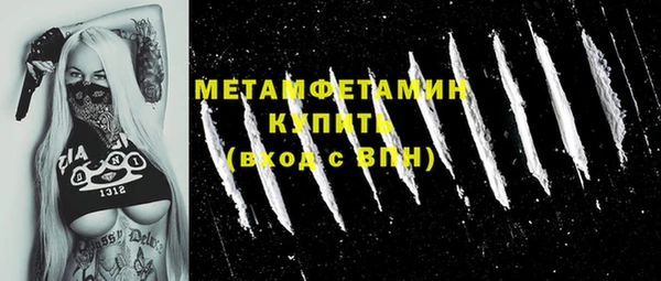 Альфа ПВП Покачи