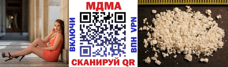 MDMA crystal  Балахна 