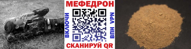 МЕФ 4 MMC продажа наркотиков Балахна