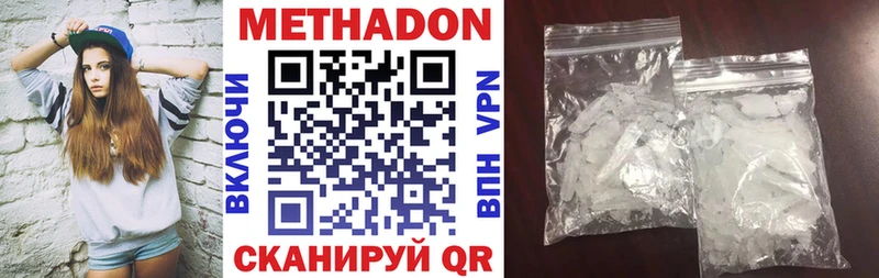 наркотики  сайты даркнета клад  Метадон кристалл  Балахна  mega ссылки 