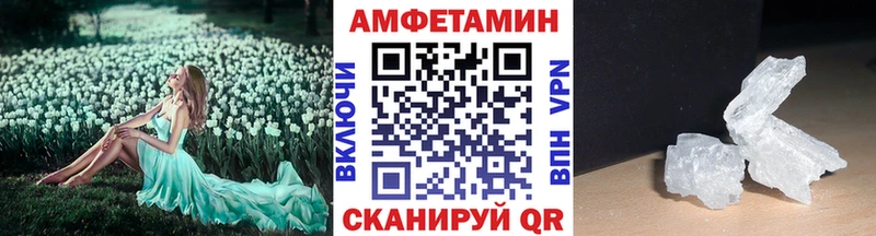 Первитин кристалл закладка Балахна