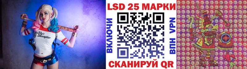 МЕГА как зайти  Балахна  Марки 25I-NBOMe 1,8мг 