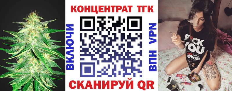 ТГК гашишное масло  Балахна 