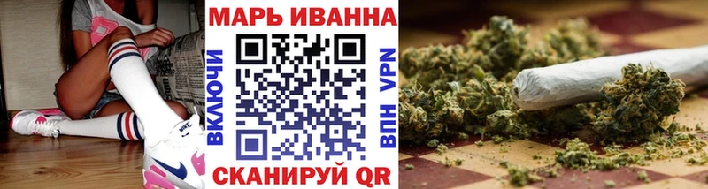 Канабис Ganja  kraken ссылки  Балахна 